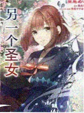 一夜好片 综艺海报