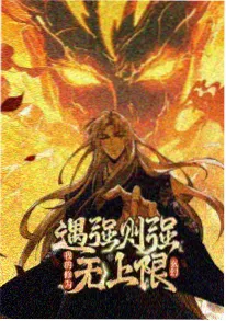 夏日终曲 番剧海报